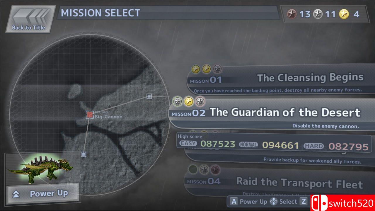 《失落的天空》游戏截图5