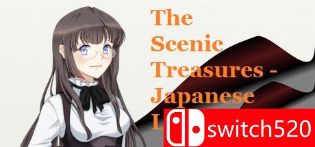 《风景宝藏：学习日语》游戏封面