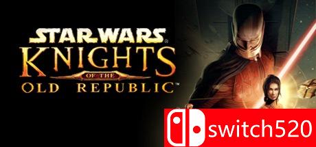 《星球大战：旧共和国武士》游戏封面