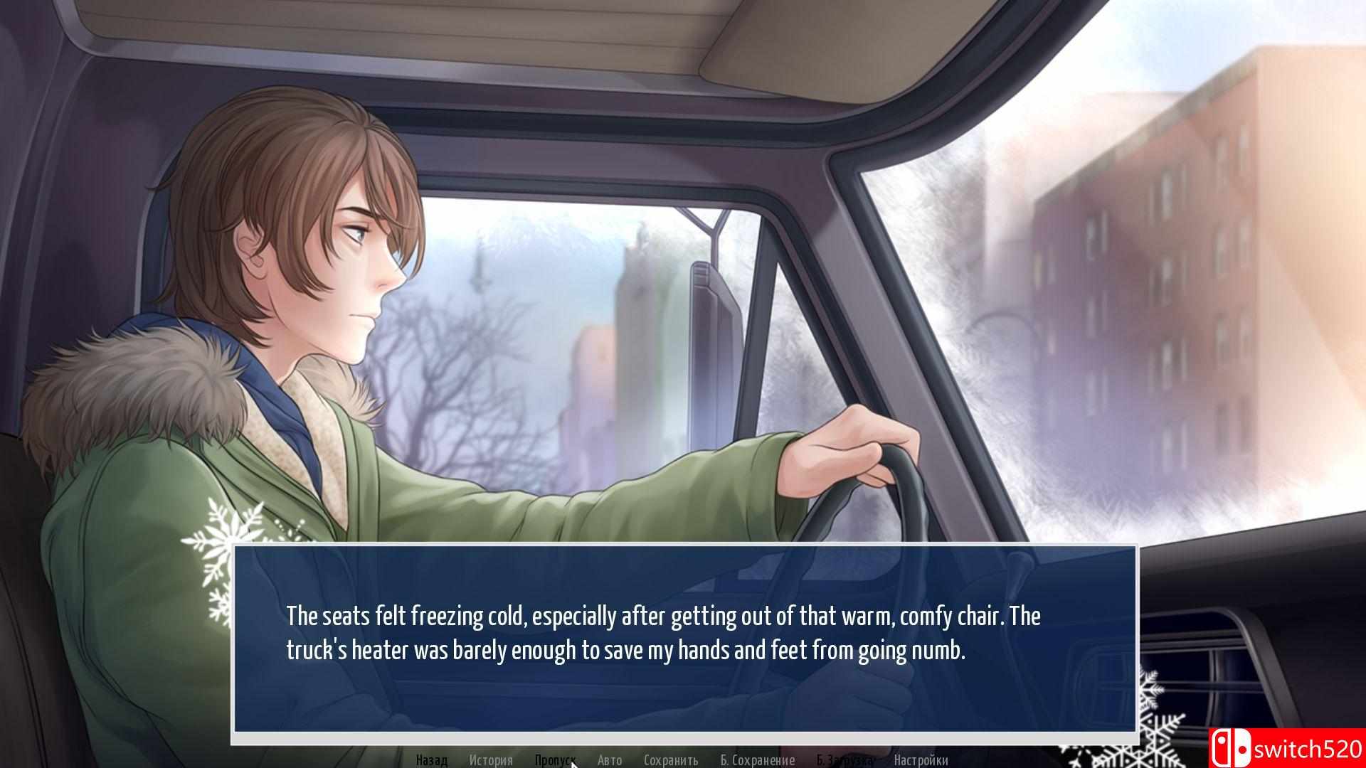 《北斗七星》游戏截图1