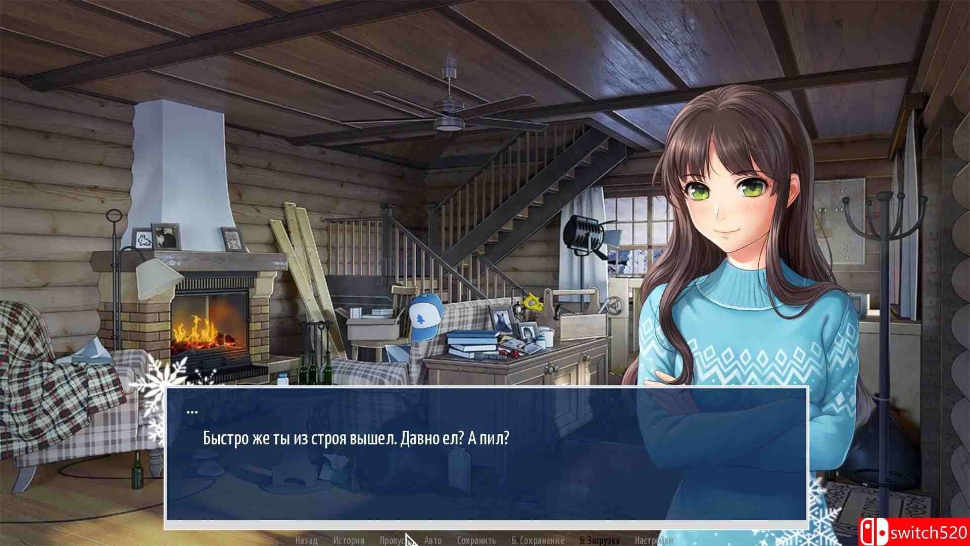 《北斗七星》游戏截图4