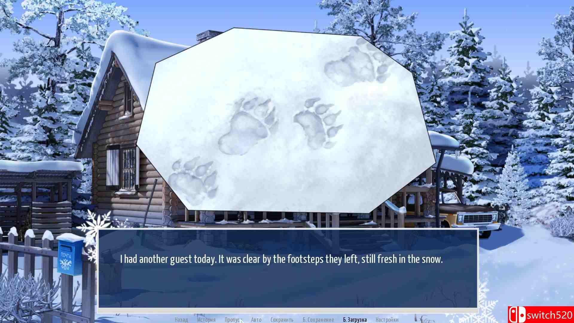 《北斗七星》游戏截图2