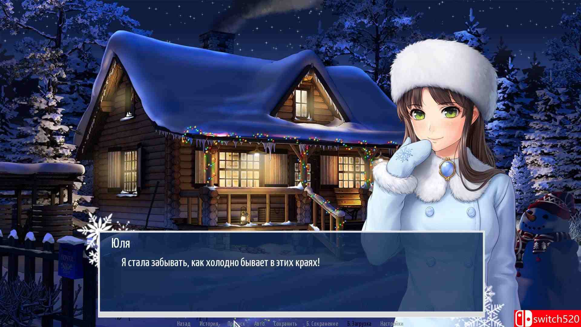 《北斗七星》游戏截图5