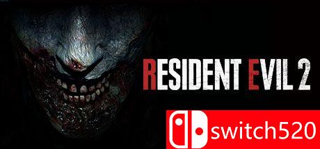 《生化危机2：重制版》游戏封面