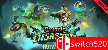 基因灾难游戏封面