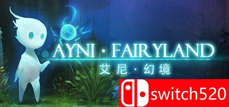 《艾尼幻境（Ayni Fairyland）》游戏主图