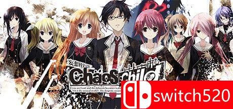 《混沌之子（CHAOS;CHILD）》游戏封面