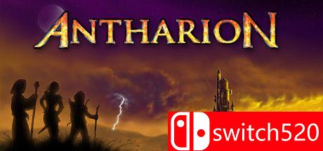 《幻日（AntharioN）》游戏主图