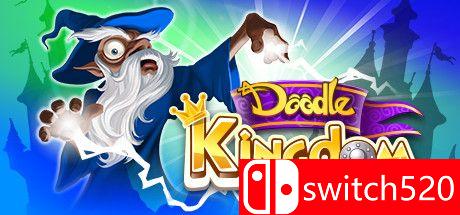 涂鸦王国游戏主图