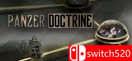 装甲主义游戏封面