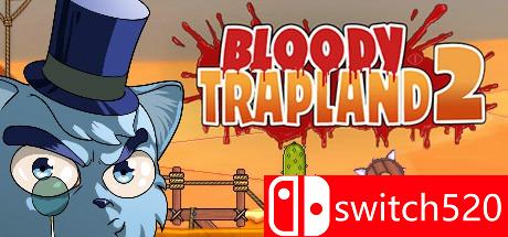 《血腥陷阱2：好奇（Bloody Trapland 2: Curiosity）》SiMPLEX硬盘版[CN/EN]_0