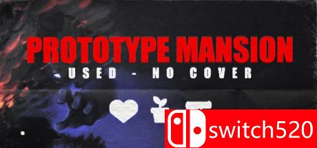 《鬼屋原型（Prototype Mansion - Used No Cover）》DARKZER0硬盘版[EN]_0