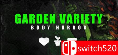 《园林品种：肢体恐惧》游戏封面