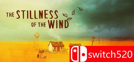 《寂静的风》游戏主图