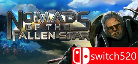 《陨落星的游牧民族》游戏封面