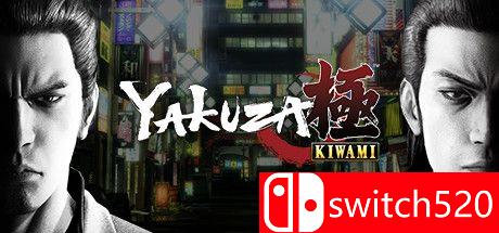 Yakuza Kiwami CODEX Edition Cover