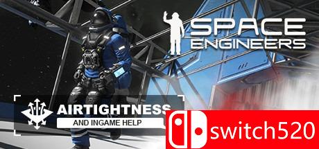 《太空工程师（Space Engineers）》游戏封面