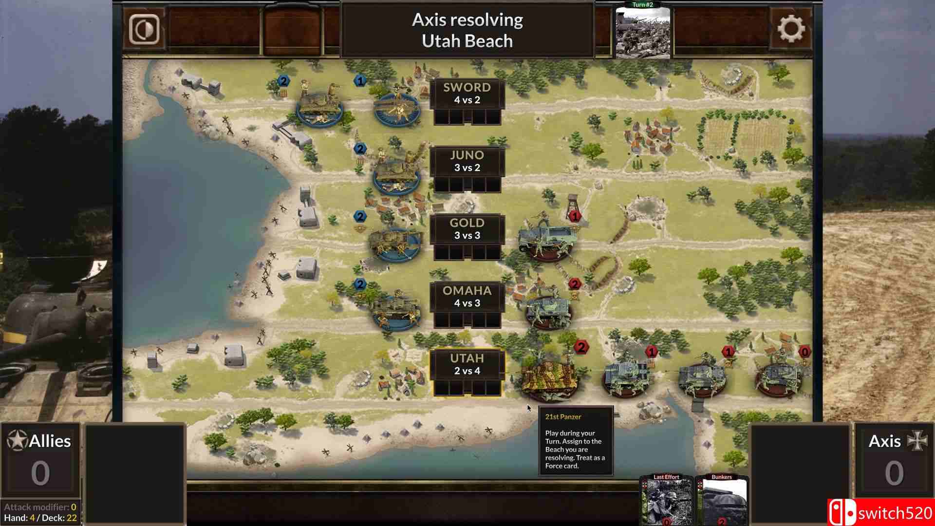 《闪电诺曼底登陆》游戏截图5