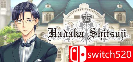 《裸执事（Hadaka Shitsuji: Naked Butlers）》游戏封面