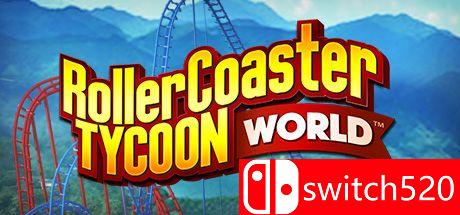 《过山车大亨：世界》游戏封面图