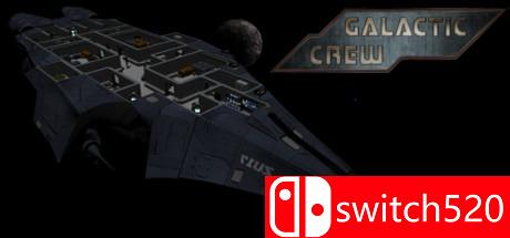 《银河队员（Galactic Crew）》PLAZA镜像版[CN/EN]_0