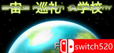 《太空旅人学院：重聚（Space Pilgrim Academy: Reunion）》PLAZA镜像版[EN]_0