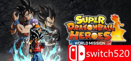 《超级龙珠英雄：世界任务》游戏封面图