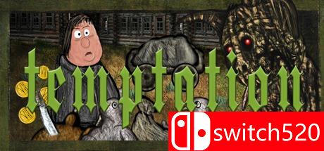 《诱惑（Temptation）》游戏主图
