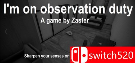 游戏《我在执行监视任务》主视觉图