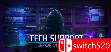 技术支持：未知错误游戏封面