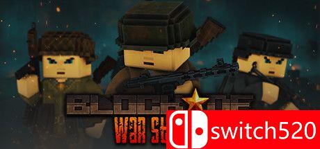 《封锁战争故事（BLOCKADE War Stories）》TiNYiSO镜像版[EN]_0