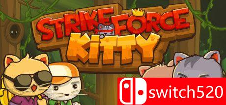 《猫咪打击力量》游戏主图