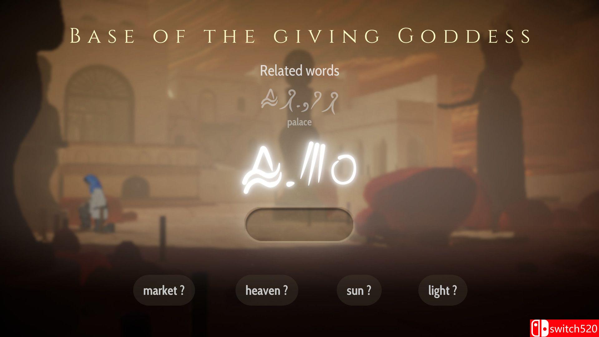 《天堂之穹》游戏截图3