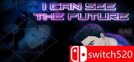 《我能看见未来（I Can See the Future）》游戏封面