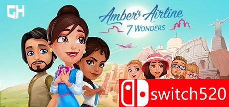 《安珀的空姐梦：七大奇迹》游戏主图