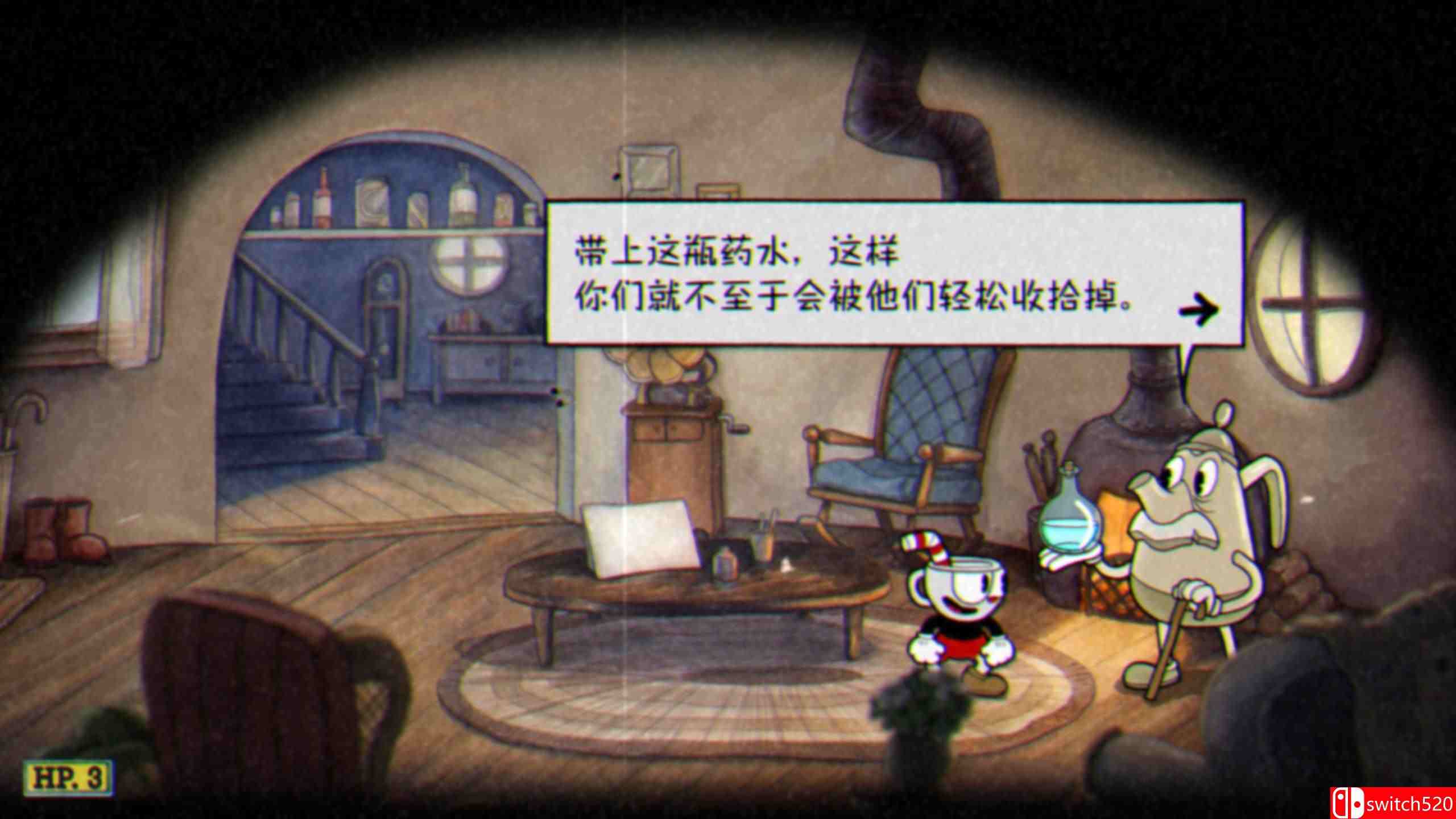 茶杯头游戏截图6