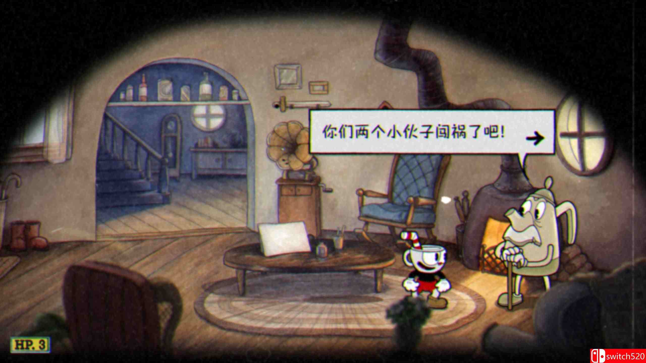 茶杯头游戏截图5