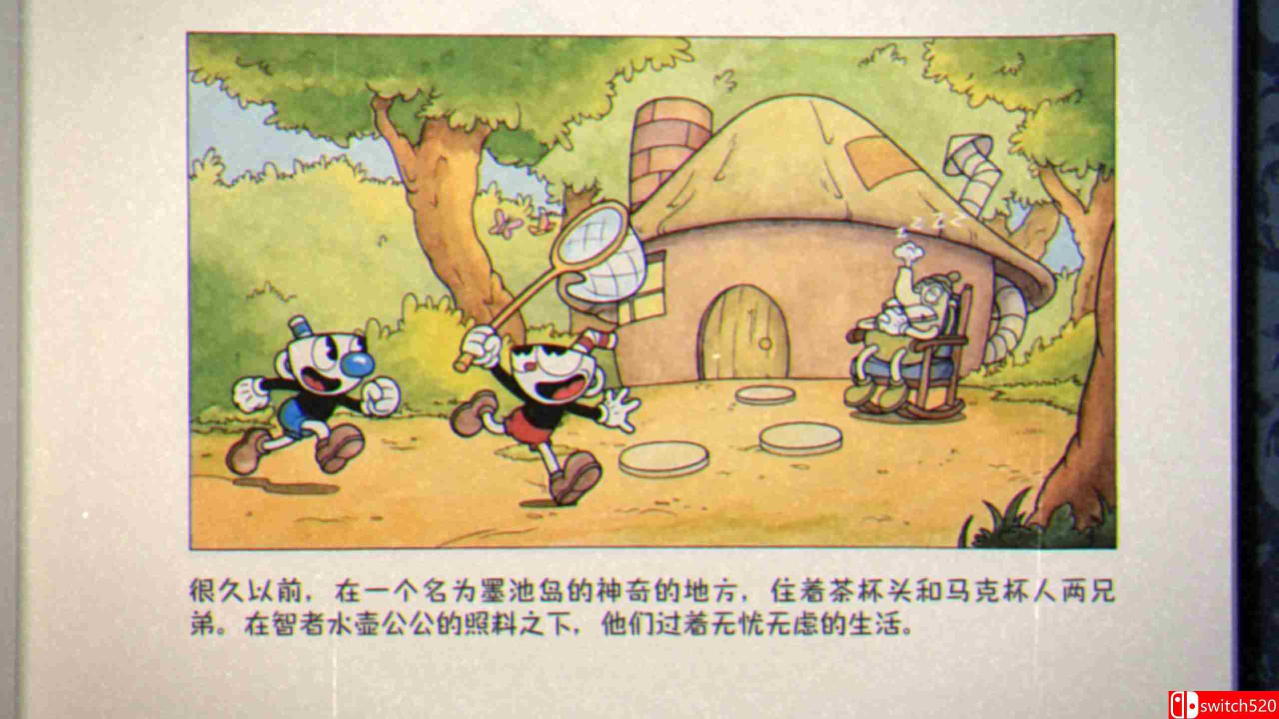 茶杯头游戏截图3