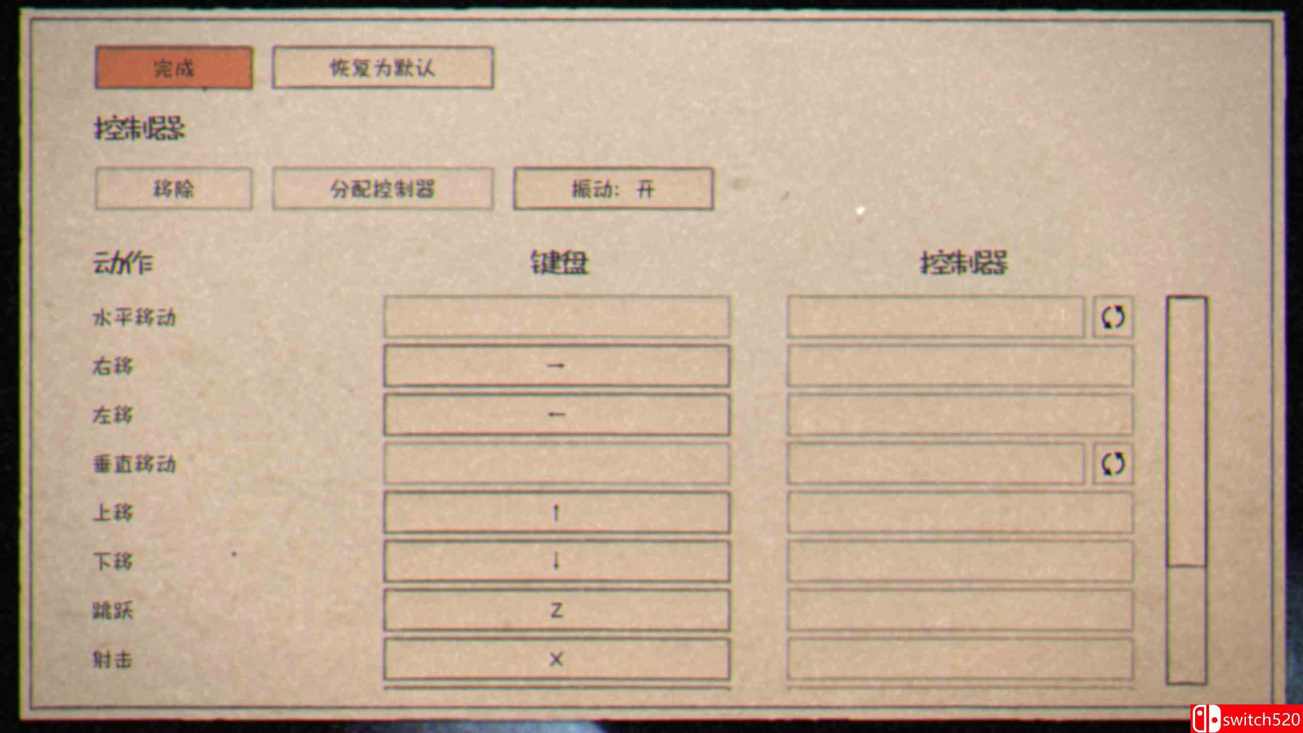 茶杯头游戏截图2