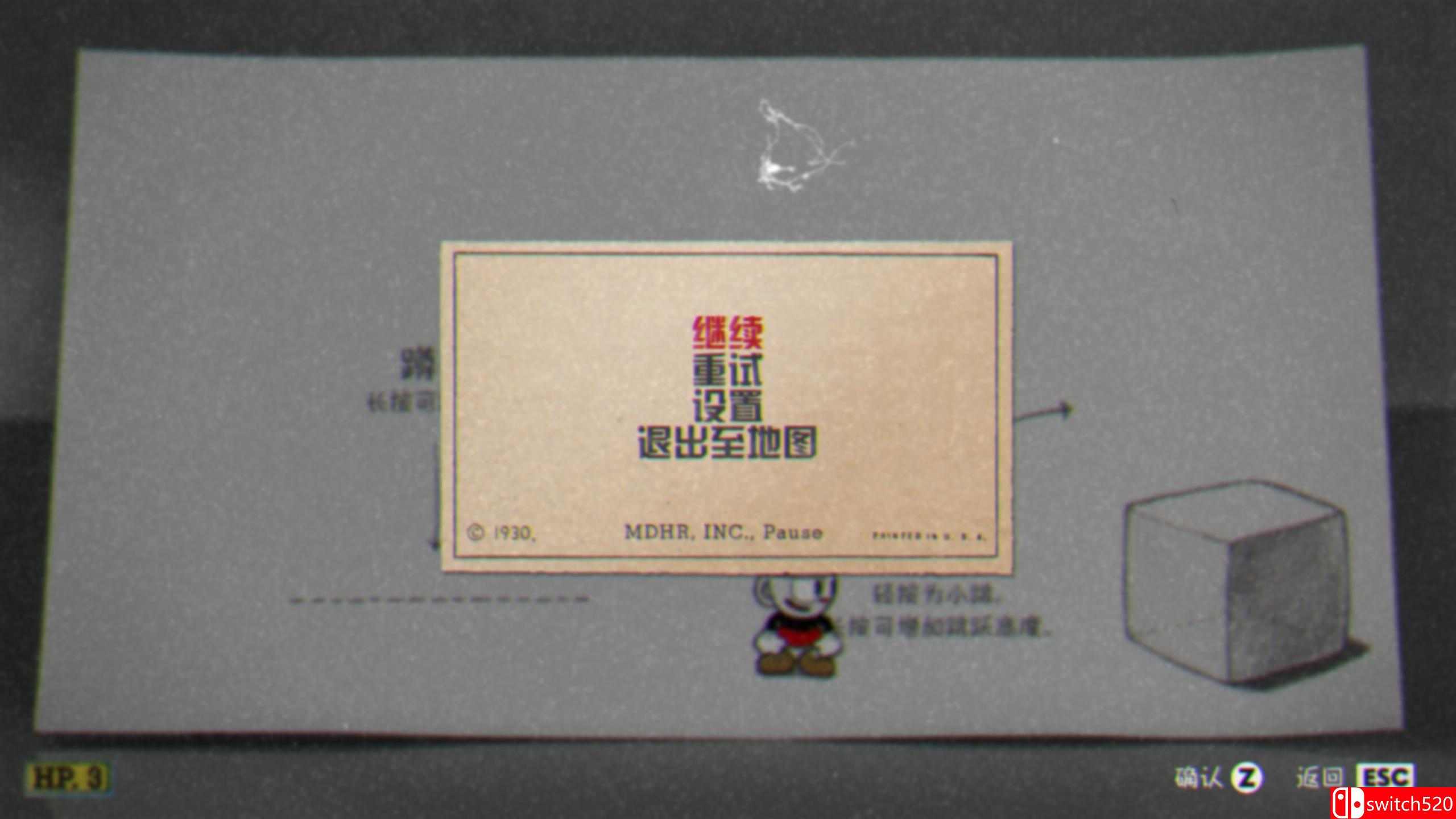 茶杯头游戏截图8