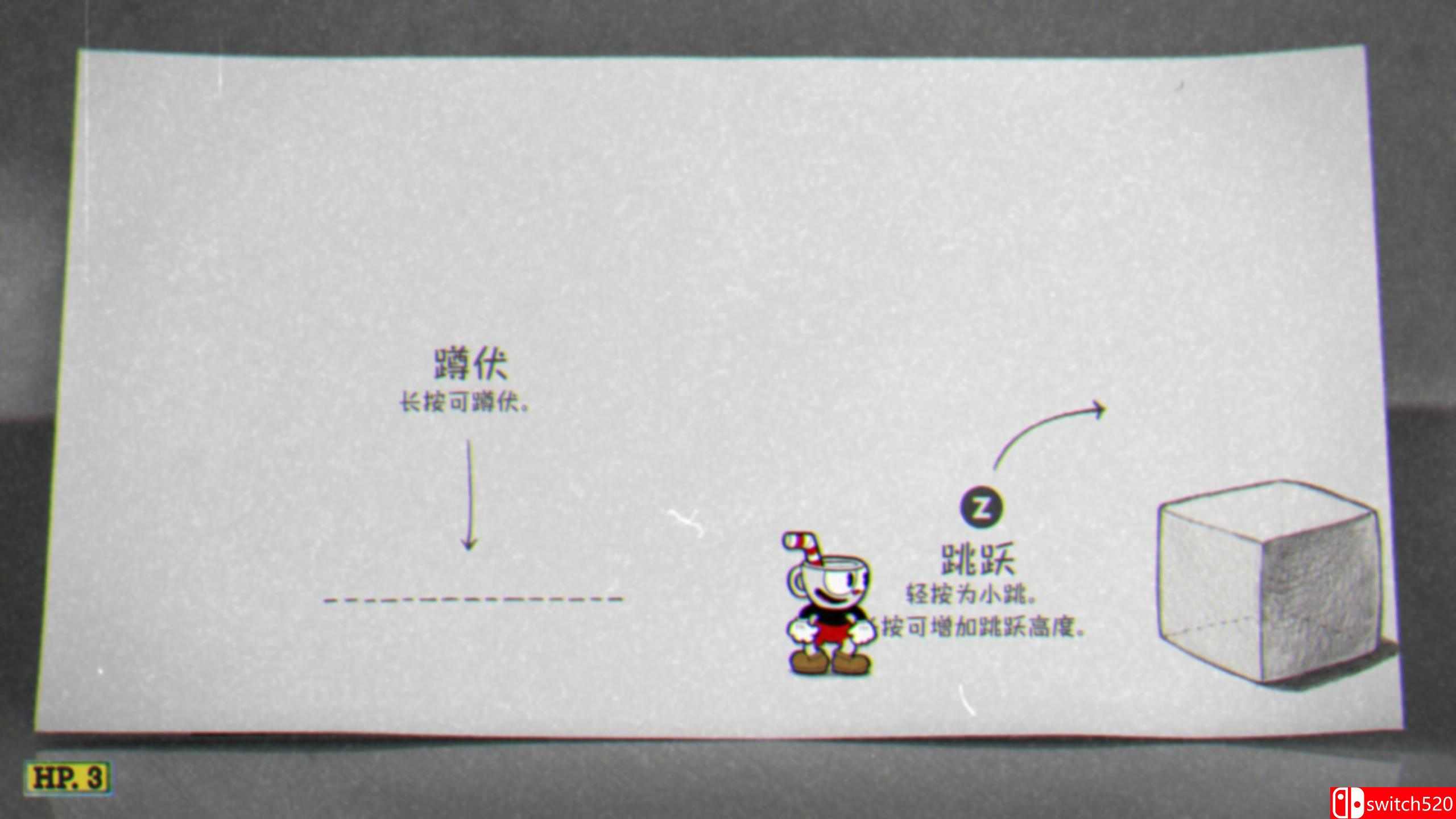 茶杯头游戏截图7