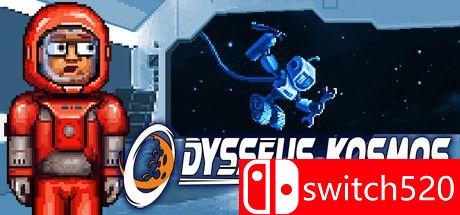 《奥德修斯和他的探索机器人》游戏主图