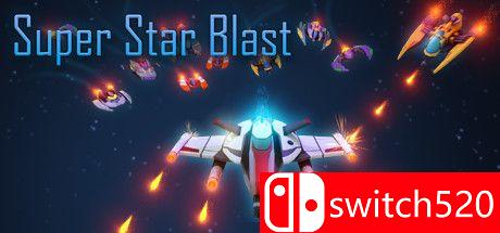 《超级星爆炸（Super Star Blast）》游戏封面