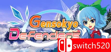 《幻想乡守护者（Gensokyo Defenders）》PLAZA镜像版[TW/EN]_0