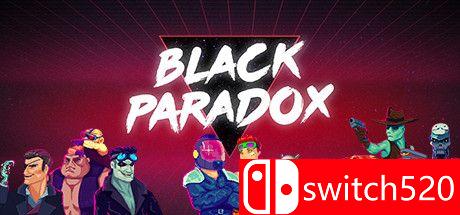 黑暗悖论游戏封面