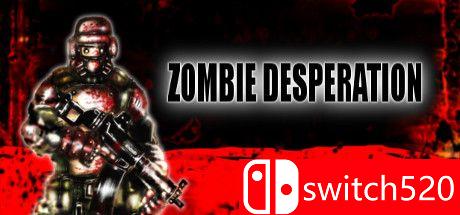 僵尸绝望游戏主图