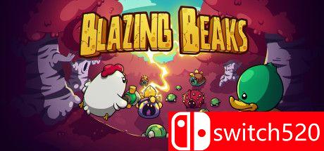 《神鸭特攻/炽热鸟喙（Blazing Beaks）》游戏主图