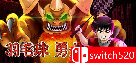 羽毛球勇士游戏封面