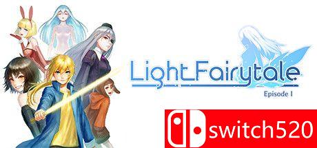 《光之童话（Light Fairytale）》游戏主图