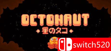 《星之章鱼（Octonaut）》游戏封面